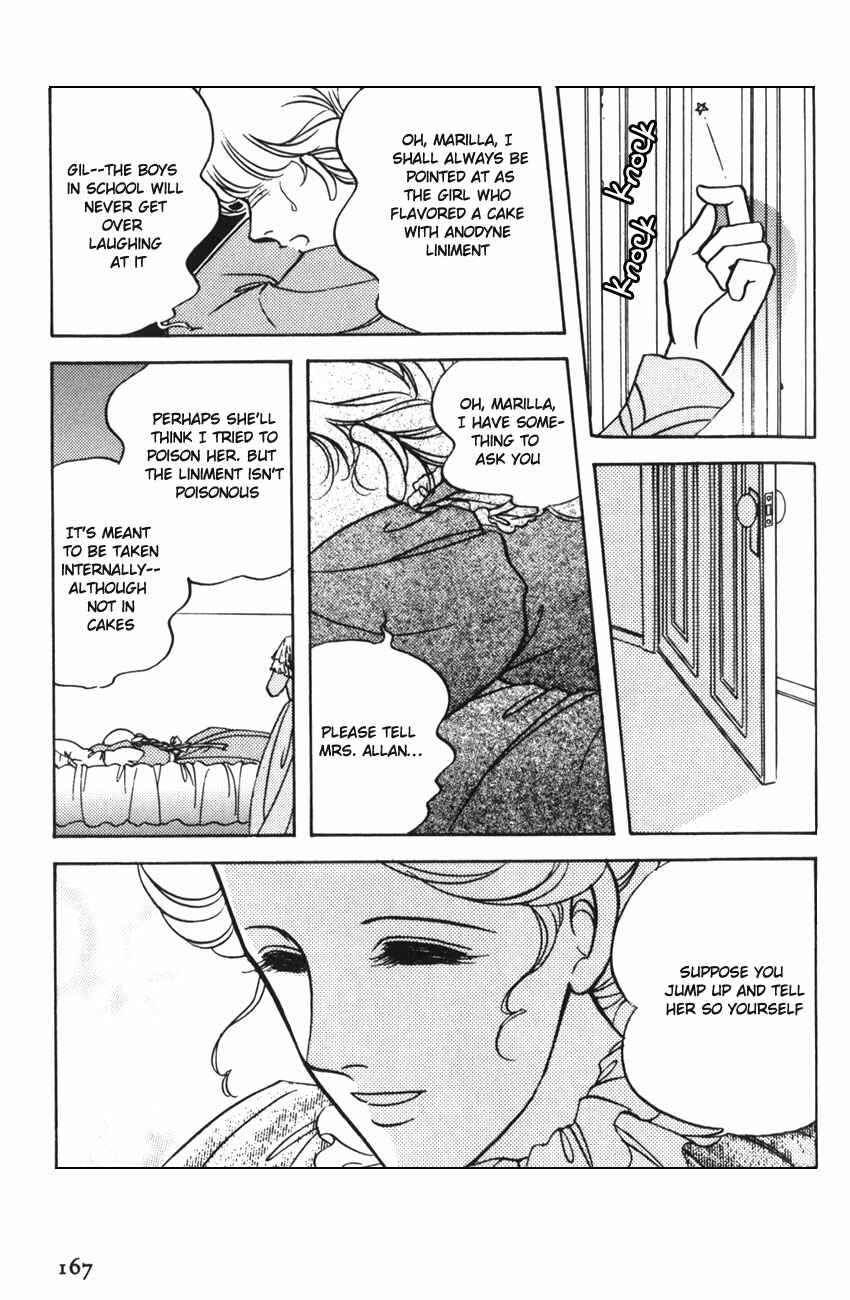 Page 26 Chapter 11 Anne of Green Gables (IGARASHI Yumiko)
