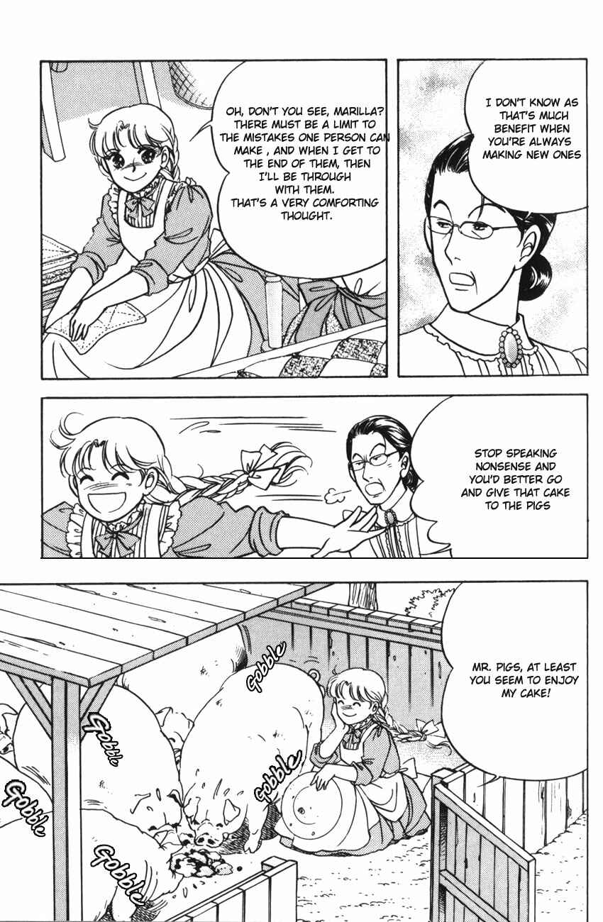 Page 30 Chapter 11 Anne of Green Gables (IGARASHI Yumiko)