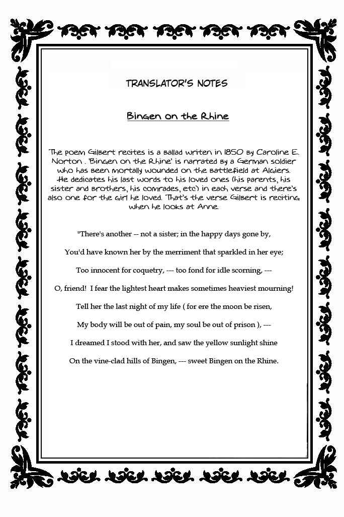 Page 37 Chapter 10 Anne of Green Gables (IGARASHI Yumiko)