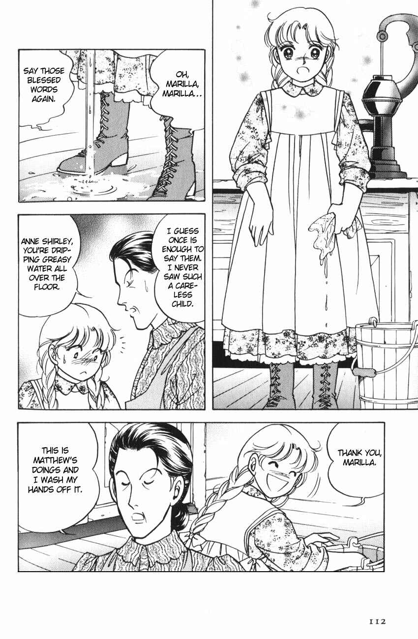 Page 7 Chapter 10 Anne of Green Gables (IGARASHI Yumiko)