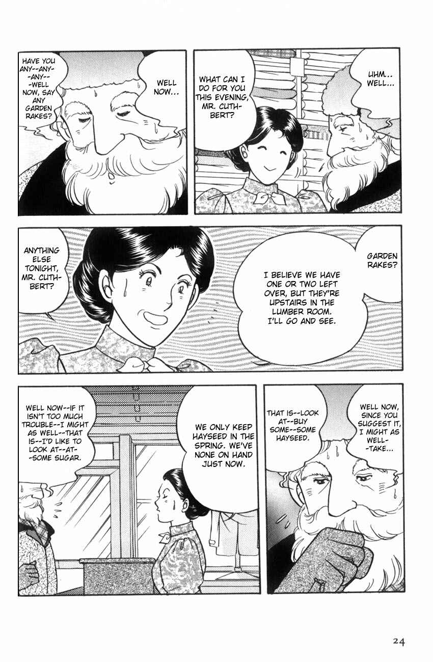 Page 23 Chapter 13 Anne of Green Gables (IGARASHI Yumiko)