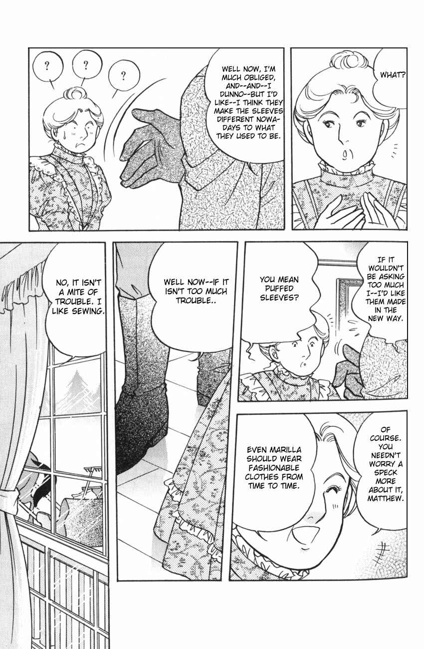Page 26 Chapter 13 Anne of Green Gables (IGARASHI Yumiko)