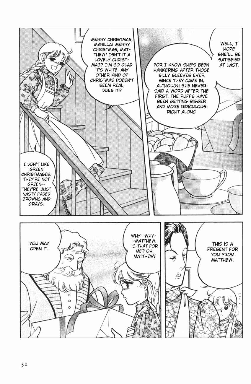 Page 30 Chapter 13 Anne of Green Gables (IGARASHI Yumiko)