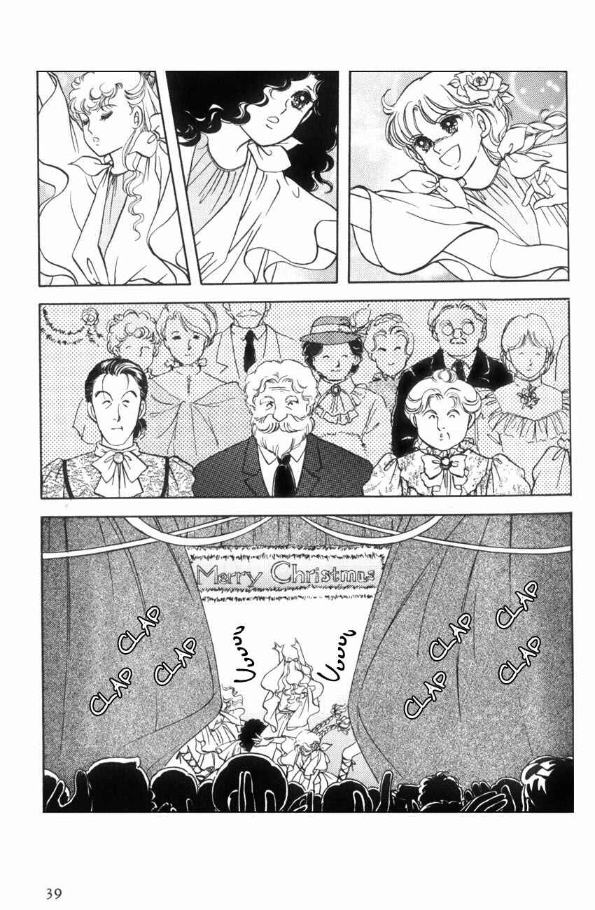 Page 38 Chapter 13 Anne of Green Gables (IGARASHI Yumiko)