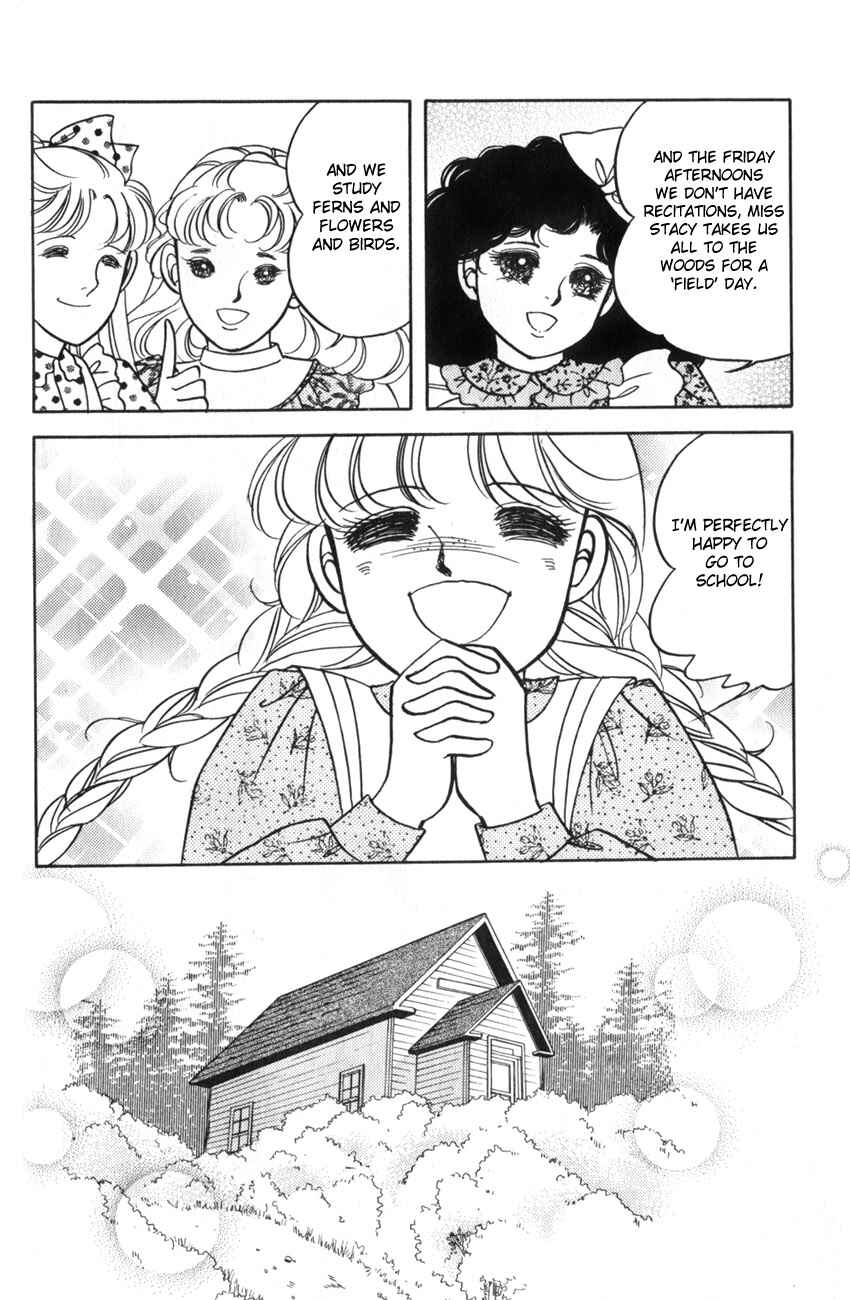 Page 7 Chapter 13 Anne of Green Gables (IGARASHI Yumiko)