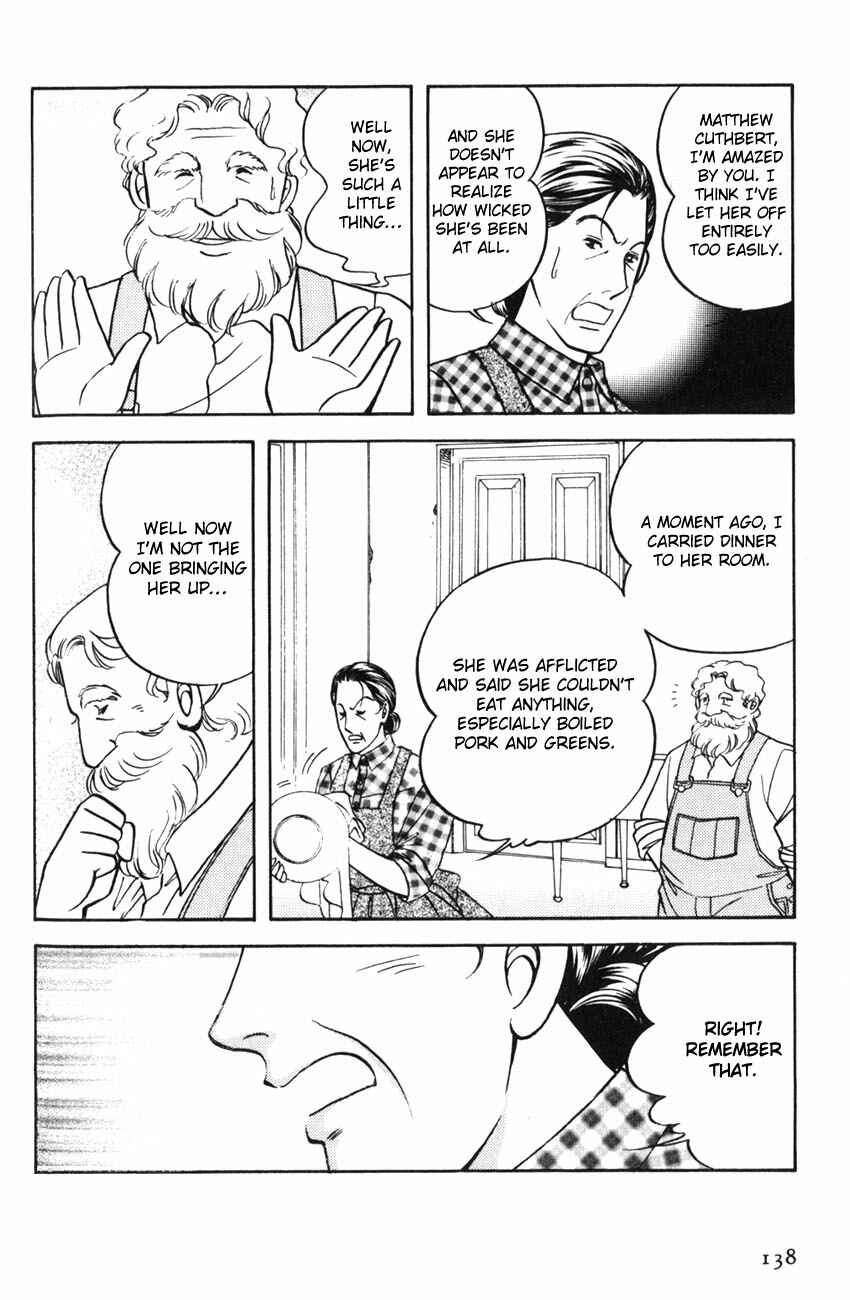 Page 16 Chapter 5 Anne of Green Gables (IGARASHI Yumiko)