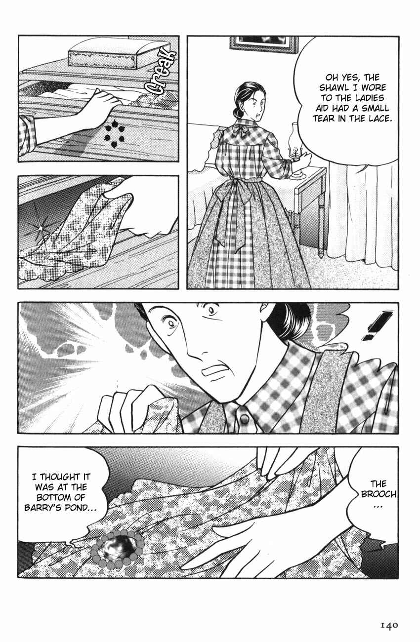 Page 18 Chapter 5 Anne of Green Gables (IGARASHI Yumiko)