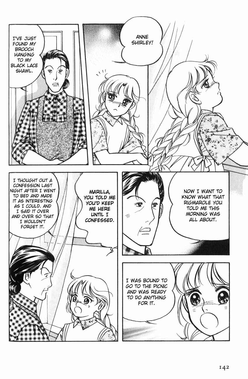 Page 20 Chapter 5 Anne of Green Gables (IGARASHI Yumiko)
