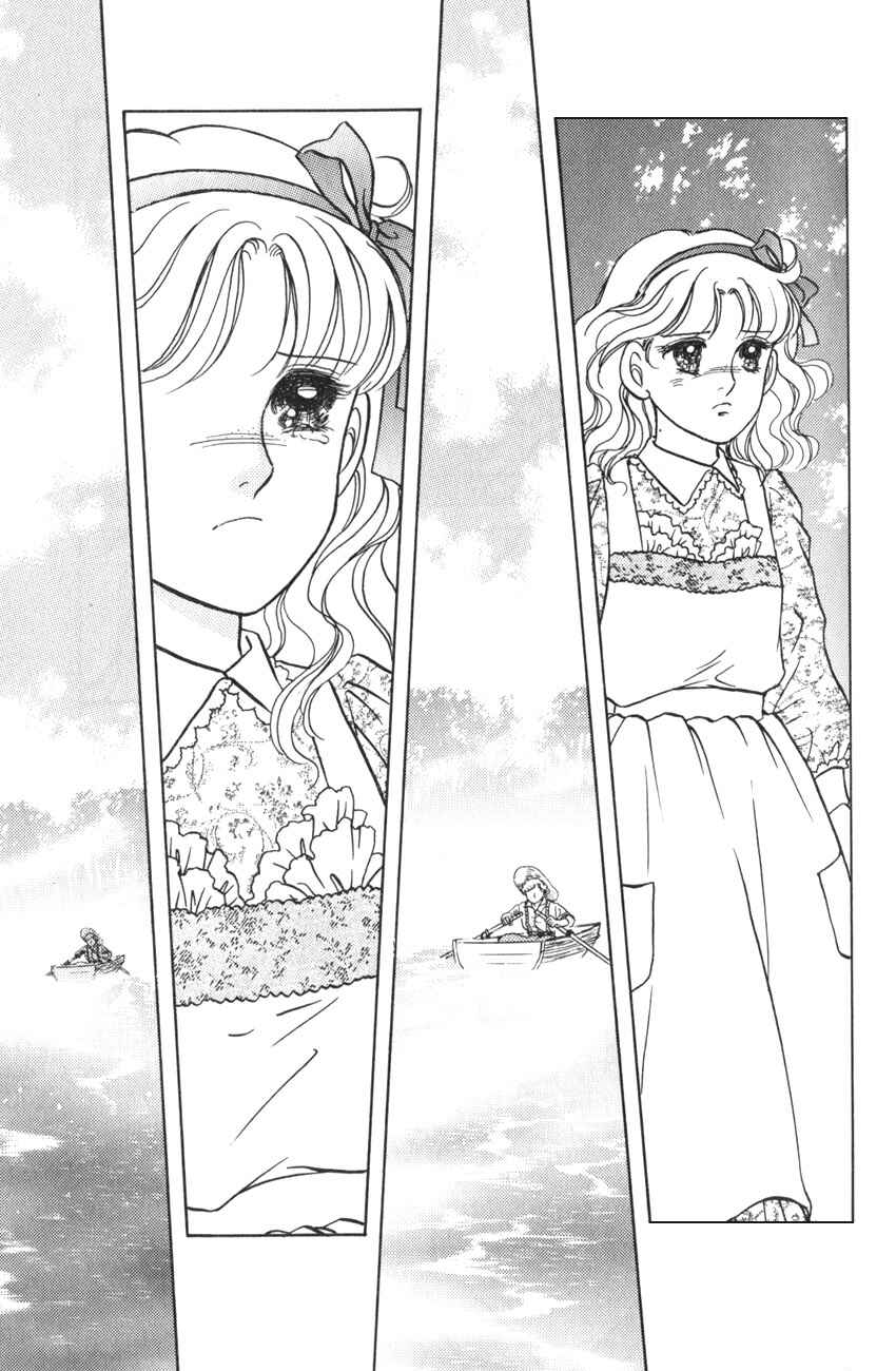 Page 22 Chapter 15 Anne of Green Gables (IGARASHI Yumiko)