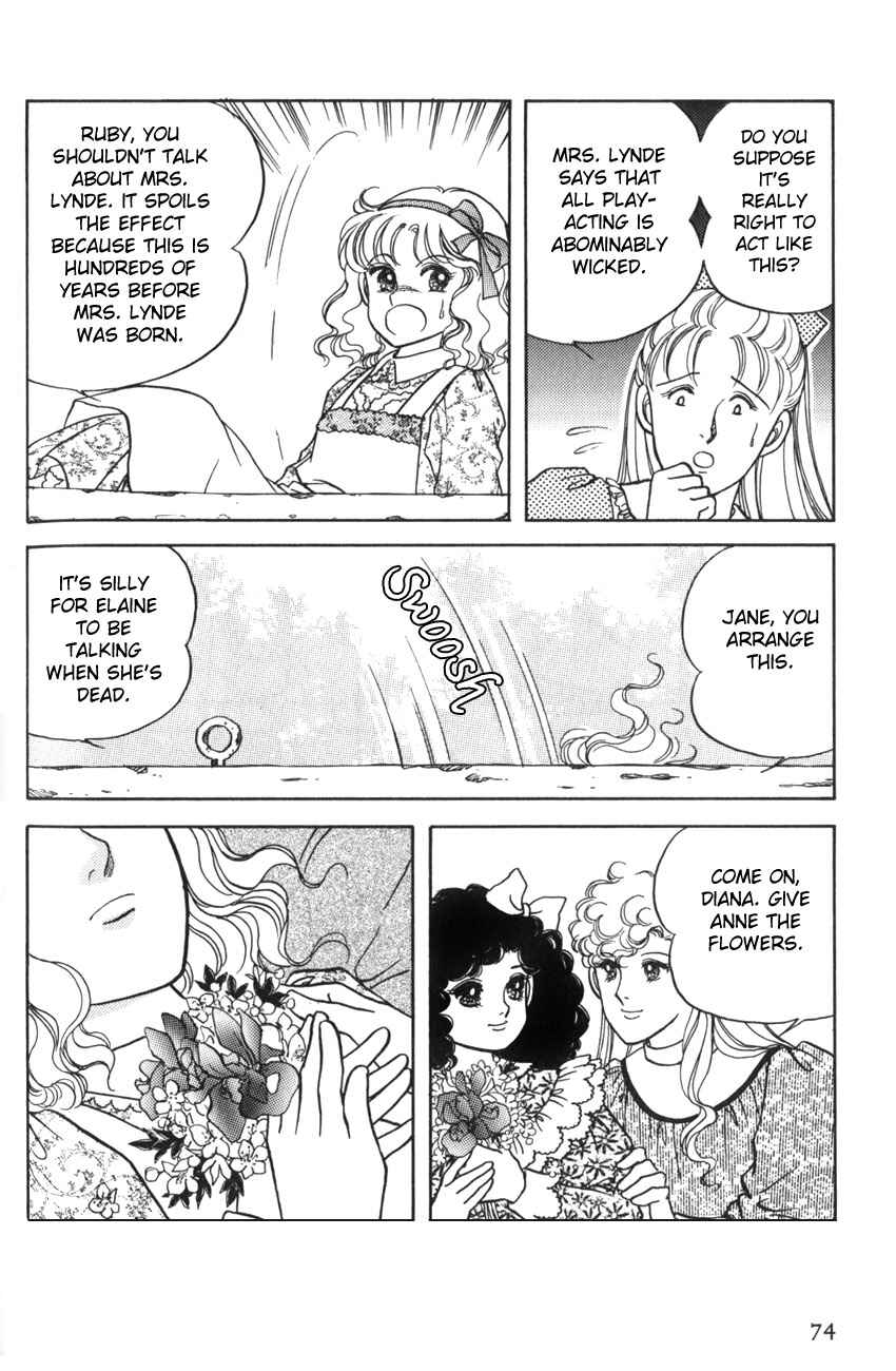 Page 6 Chapter 15 Anne of Green Gables (IGARASHI Yumiko)