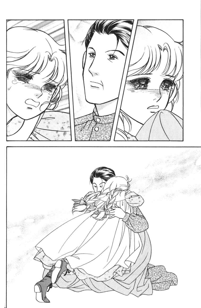 Page 11 Chapter 3 Anne of Green Gables (IGARASHI Yumiko)