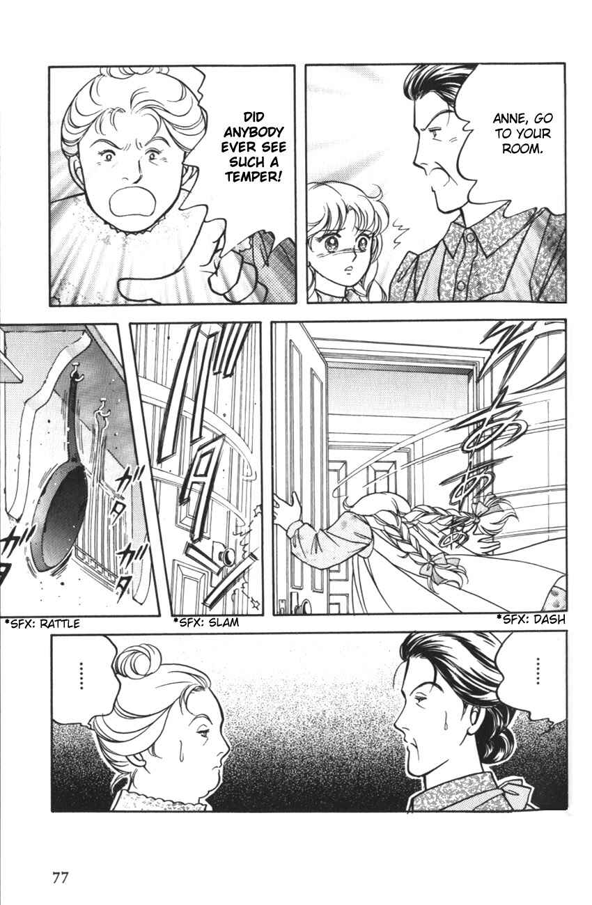 Page 16 Chapter 3 Anne of Green Gables (IGARASHI Yumiko)