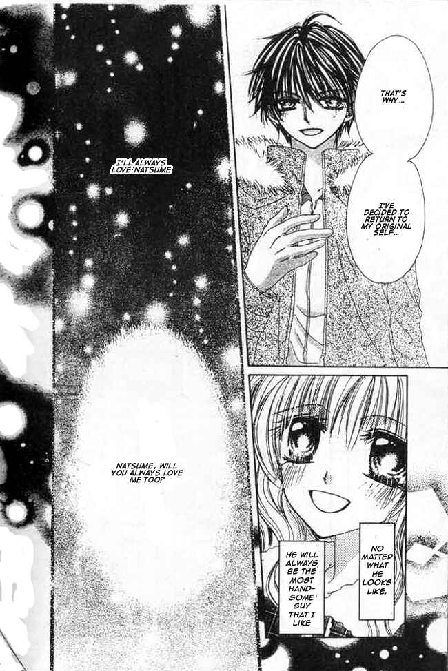 Page 32 Chapter 2 Mayonaka wa Dame yo
