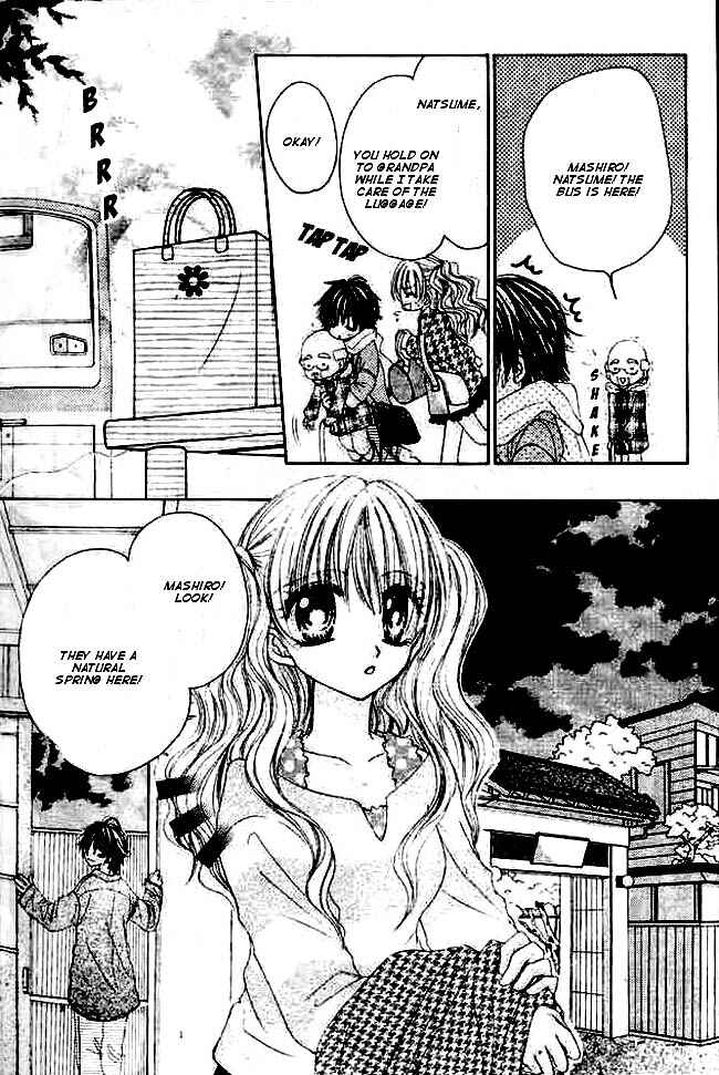Page 14 Chapter 4 Mayonaka wa Dame yo