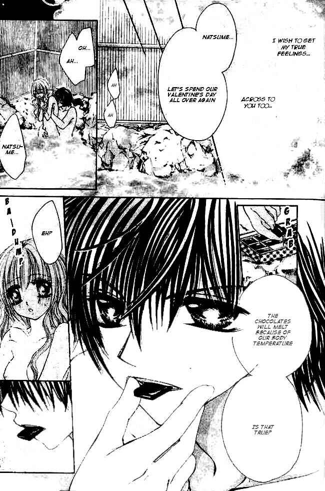 Page 31 Chapter 4 Mayonaka wa Dame yo