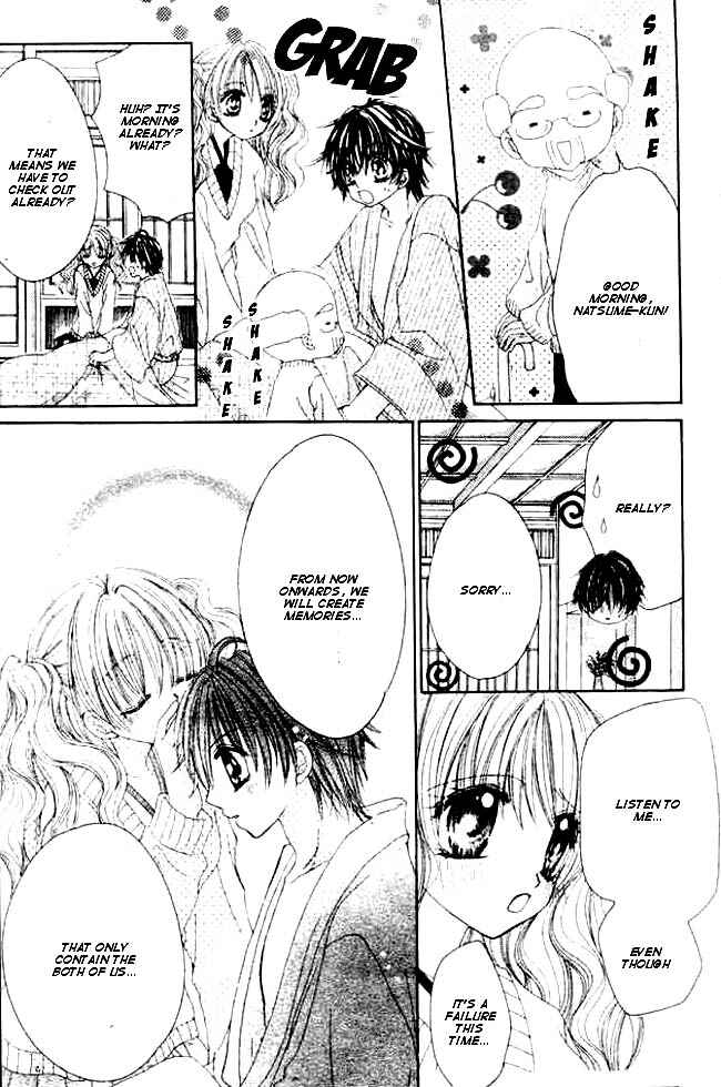 Page 35 Chapter 4 Mayonaka wa Dame yo