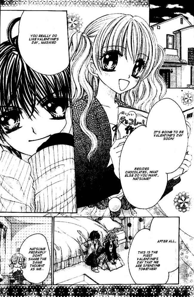 Page 5 Chapter 4 Mayonaka wa Dame yo