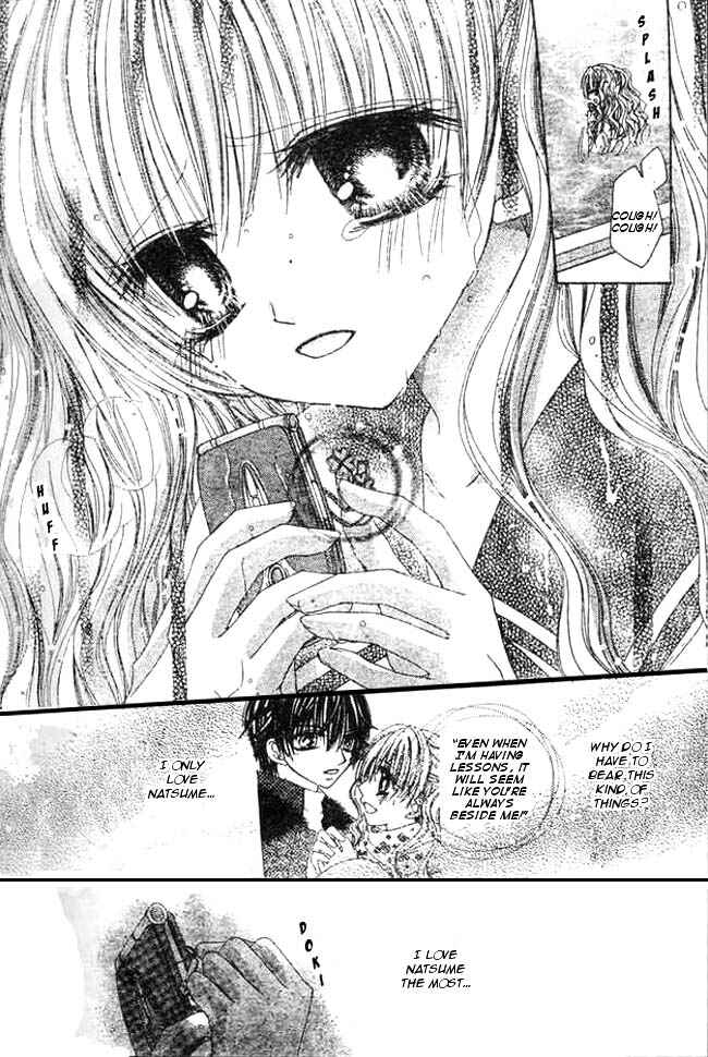 Page 22 Chapter 3 Mayonaka wa Dame yo