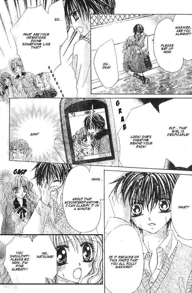 Page 26 Chapter 3 Mayonaka wa Dame yo