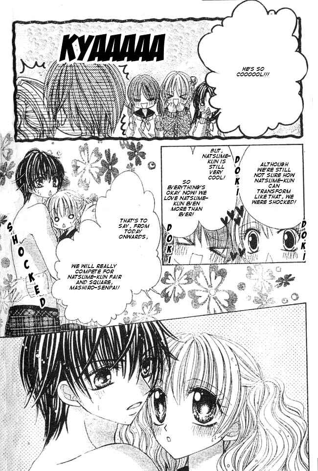 Page 33 Chapter 3 Mayonaka wa Dame yo