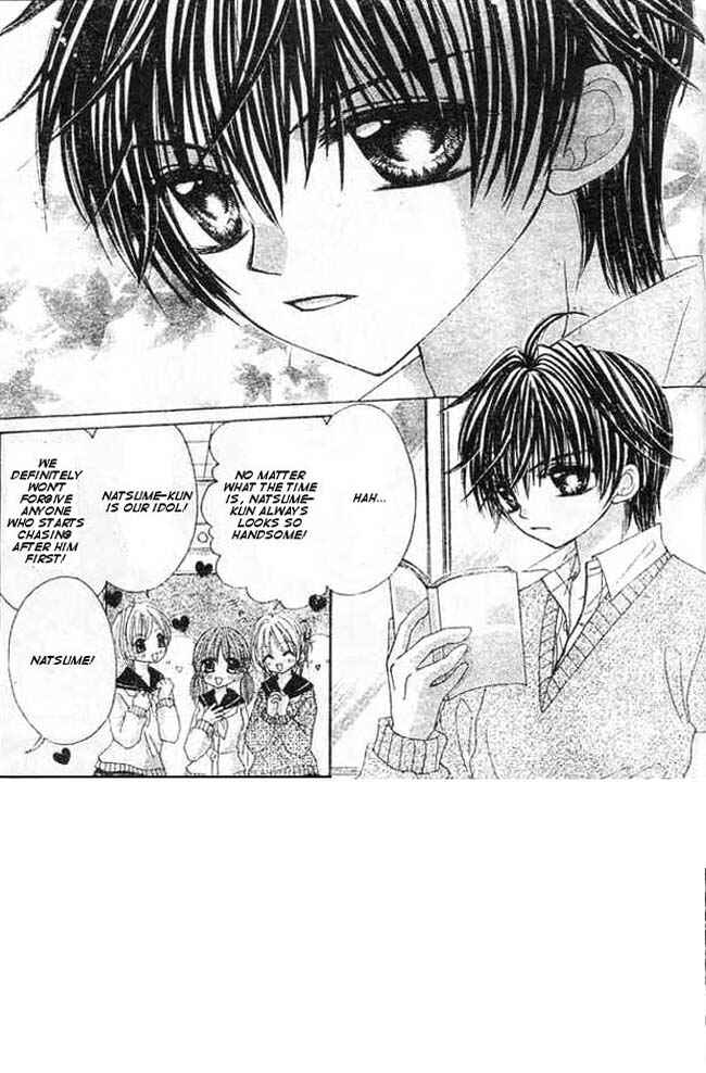 Page 5 Chapter 3 Mayonaka wa Dame yo