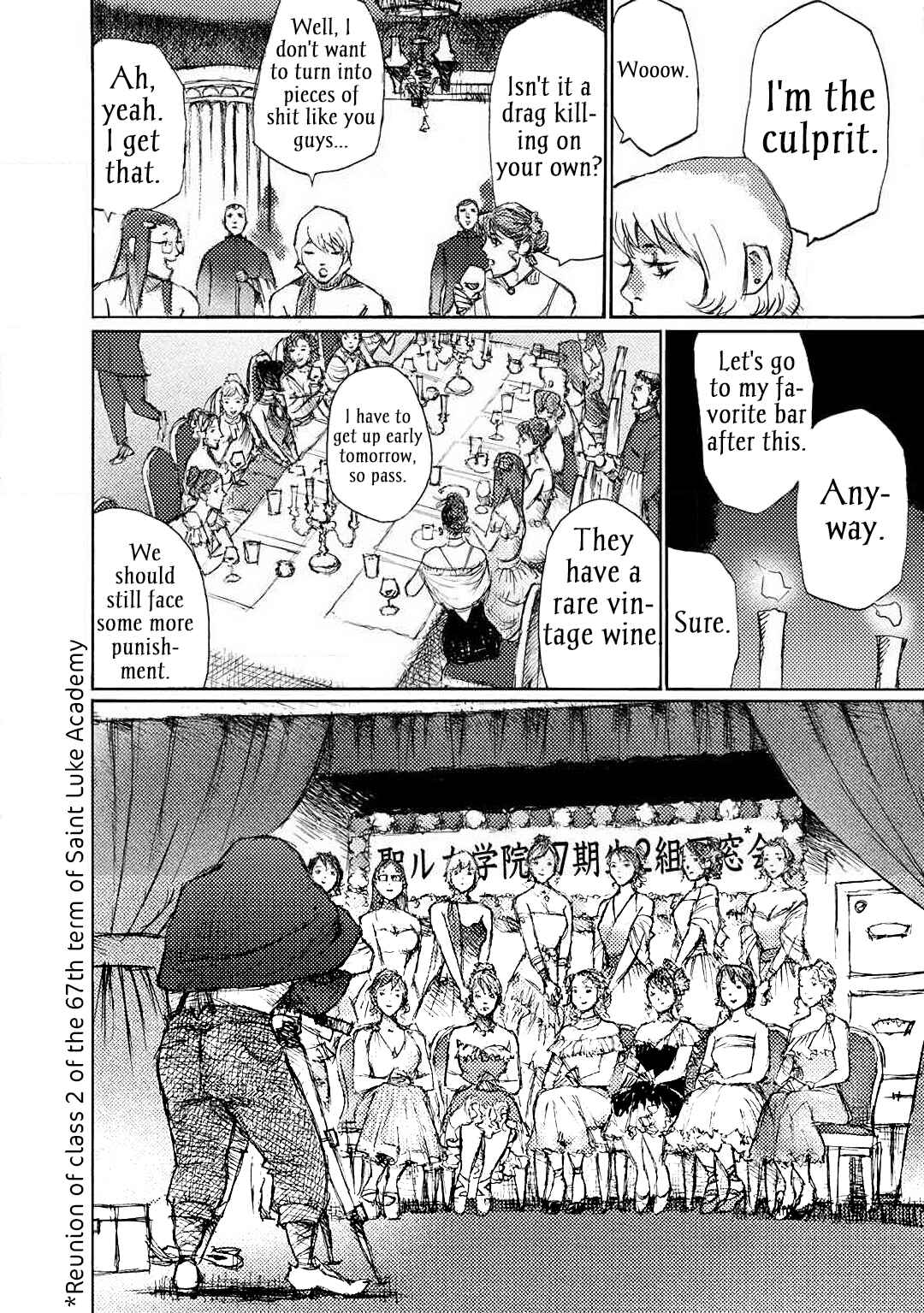 Page 18 Chapter Unknown_3850 Full Stealth Camouflage Little Matchstick Girl