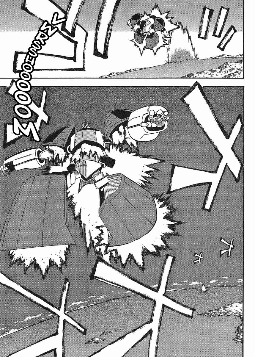 Page 15 Chapter 19 Mizukami Satoshi Tanpenshuu