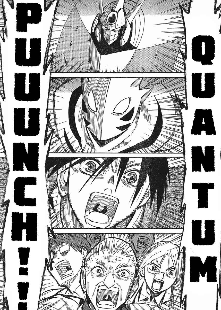 Page 19 Chapter 19 Mizukami Satoshi Tanpenshuu
