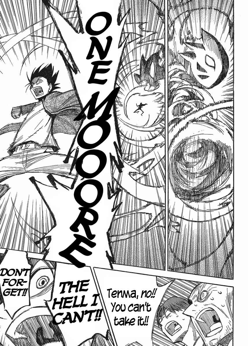 Page 23 Chapter 19 Mizukami Satoshi Tanpenshuu
