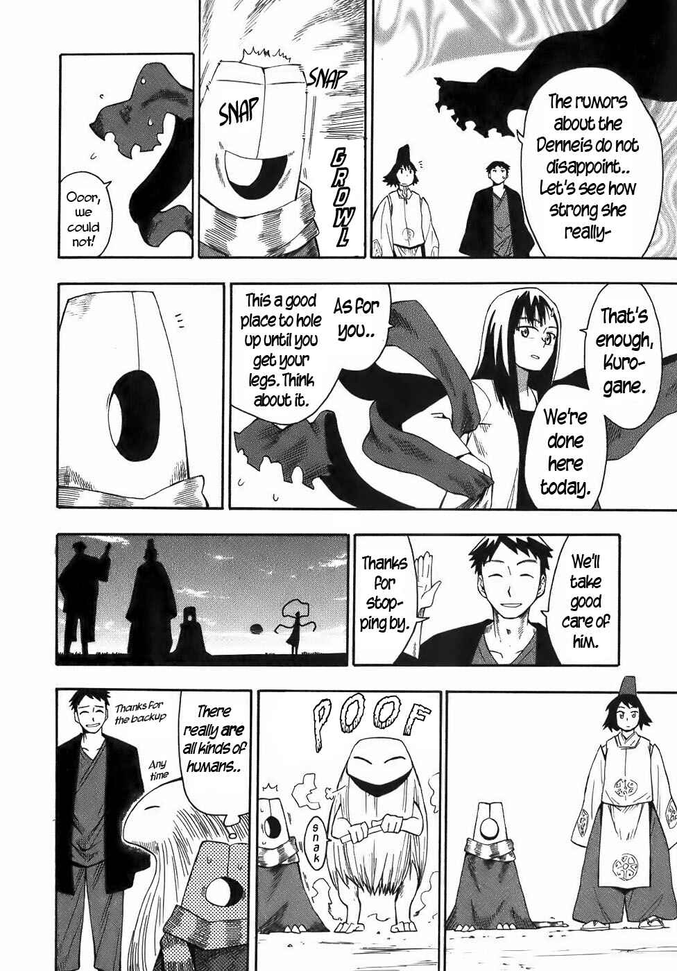 Page 24 Chapter 18 Mizukami Satoshi Tanpenshuu