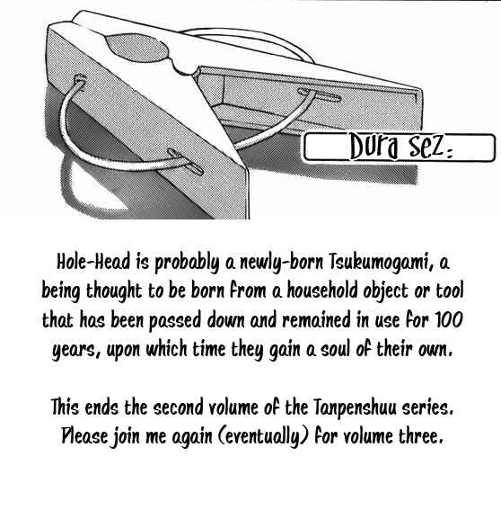 Page 28 Chapter 18 Mizukami Satoshi Tanpenshuu
