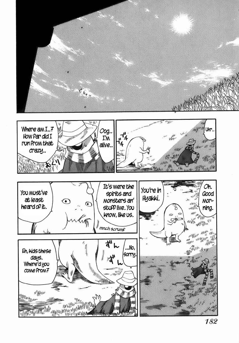 Page 4 Chapter 18 Mizukami Satoshi Tanpenshuu