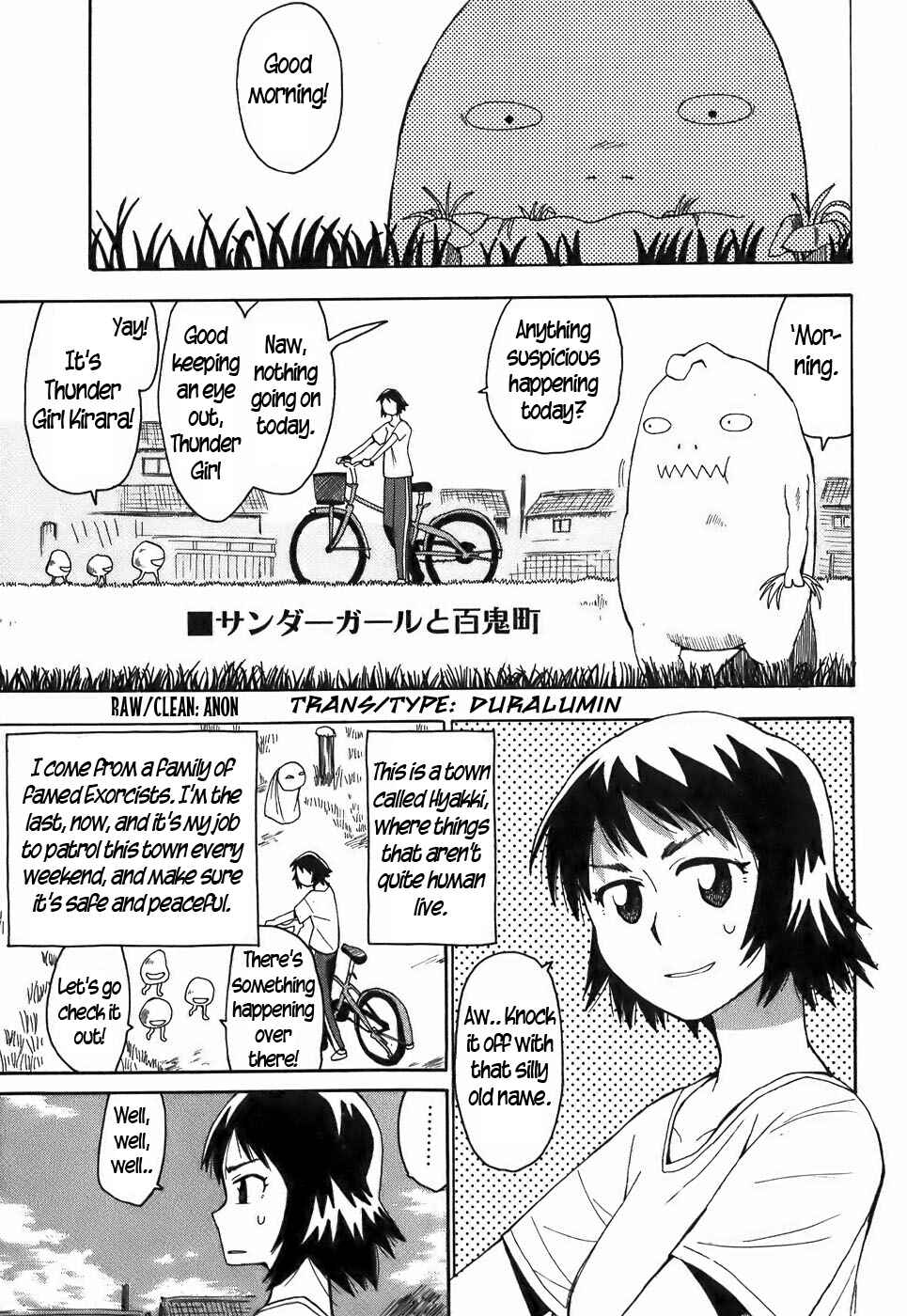 Page 1 Chapter 17 Mizukami Satoshi Tanpenshuu