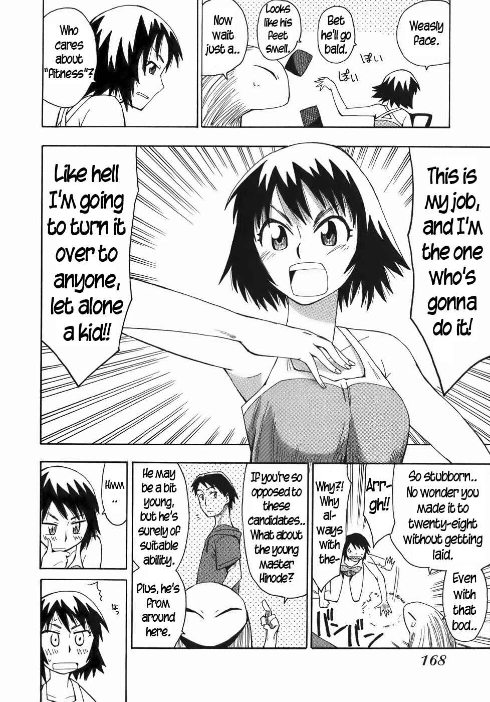 Page 13 Chapter 17 Mizukami Satoshi Tanpenshuu