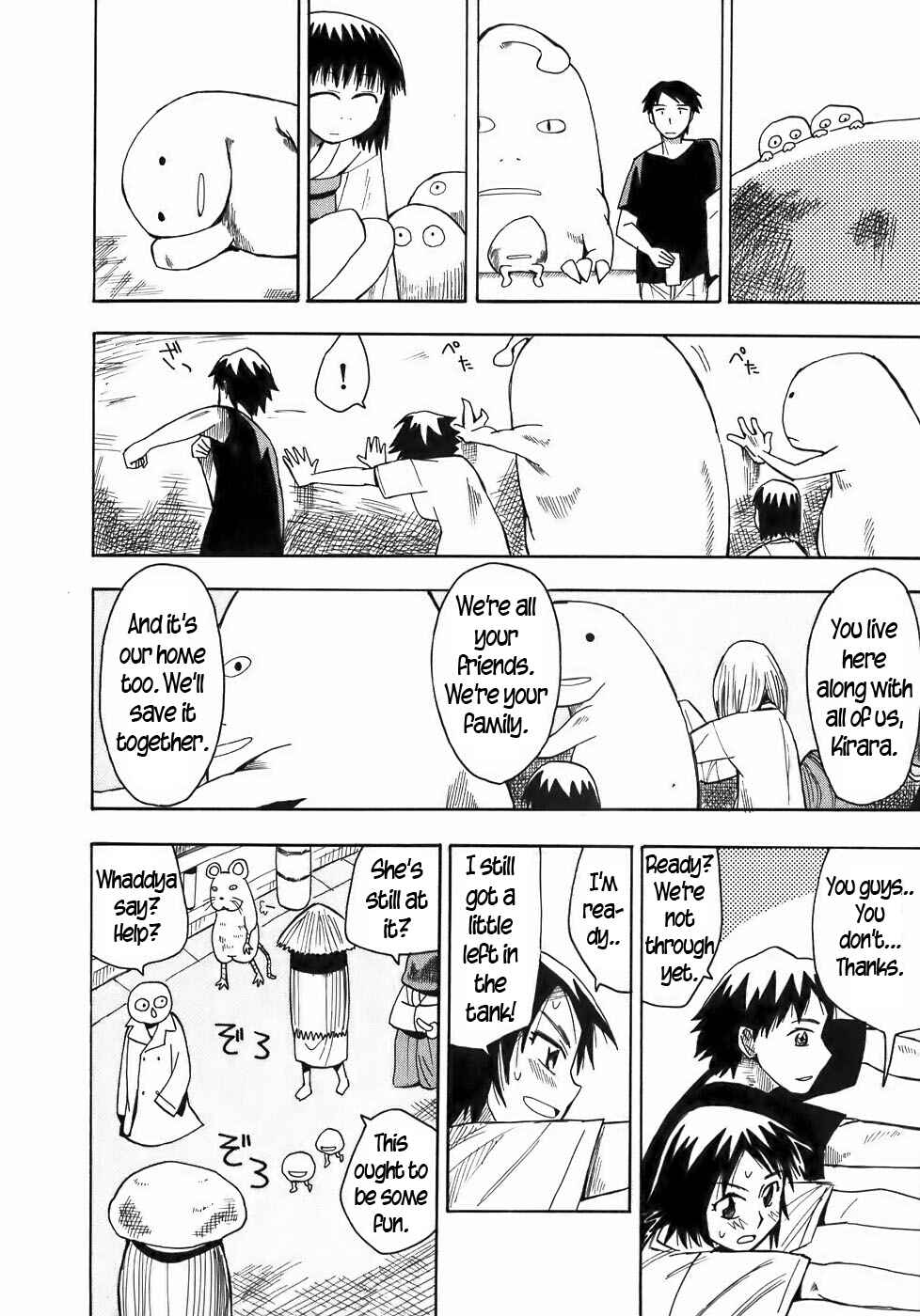 Page 17 Chapter 17 Mizukami Satoshi Tanpenshuu