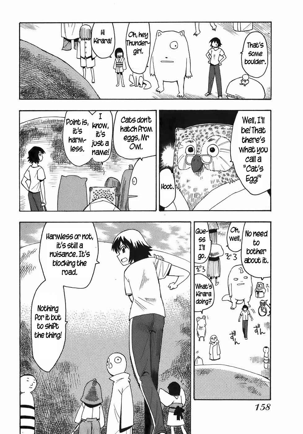 Page 3 Chapter 17 Mizukami Satoshi Tanpenshuu