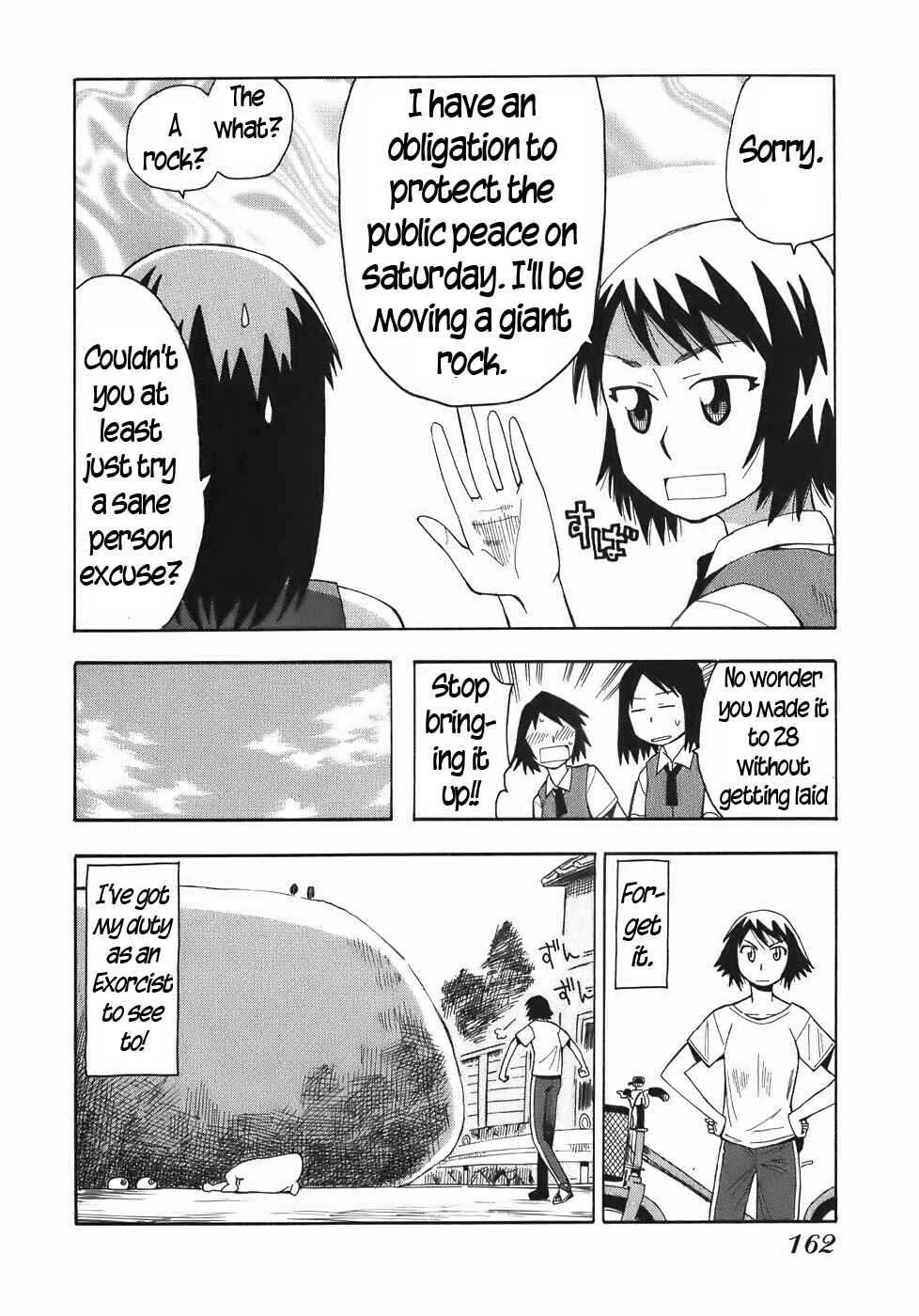 Page 7 Chapter 17 Mizukami Satoshi Tanpenshuu