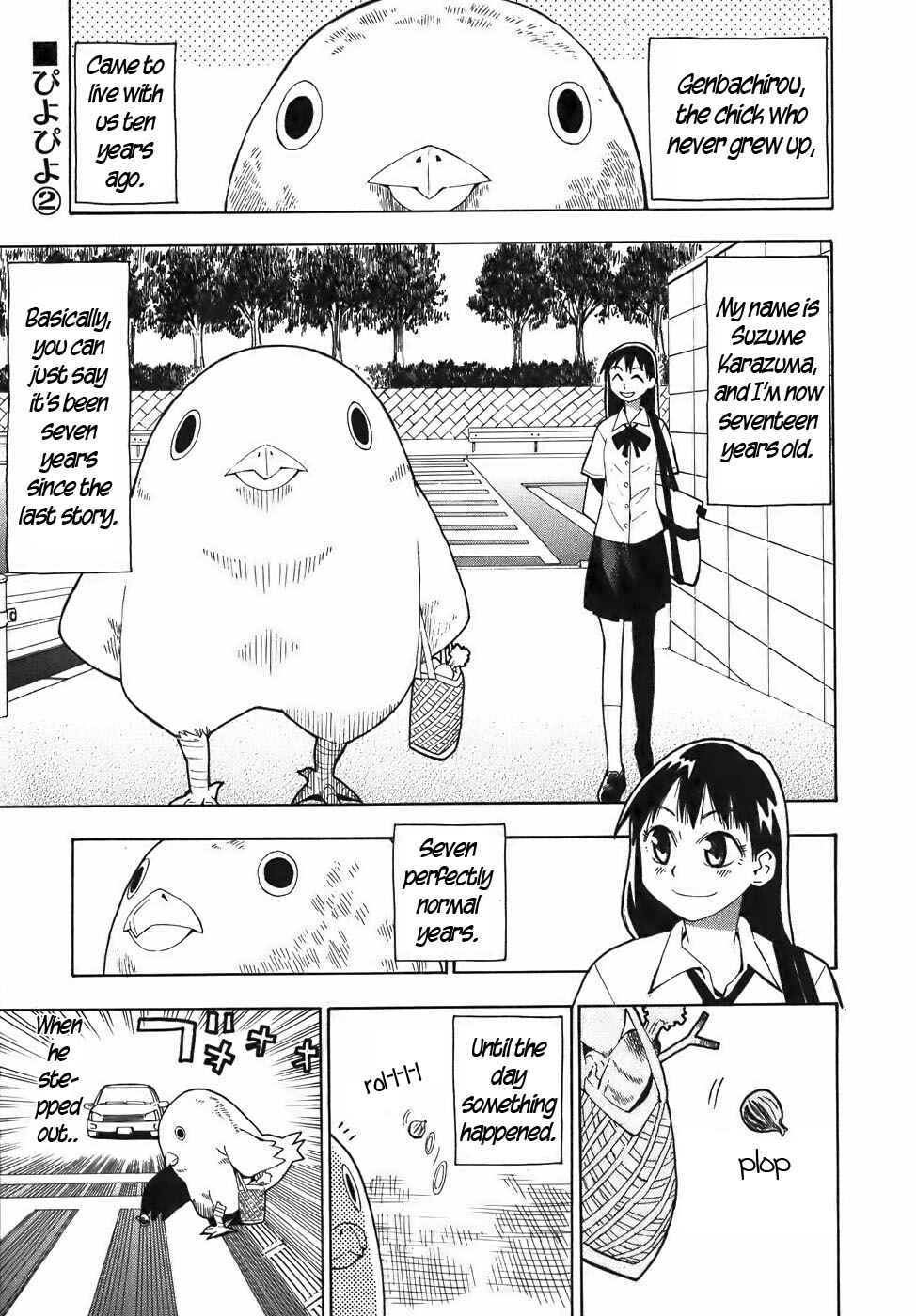 Page 1 Chapter 12 Mizukami Satoshi Tanpenshuu