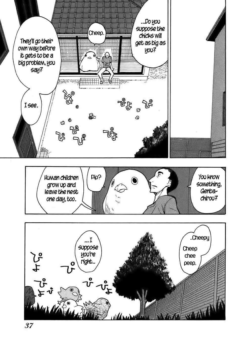 Page 11 Chapter 12 Mizukami Satoshi Tanpenshuu