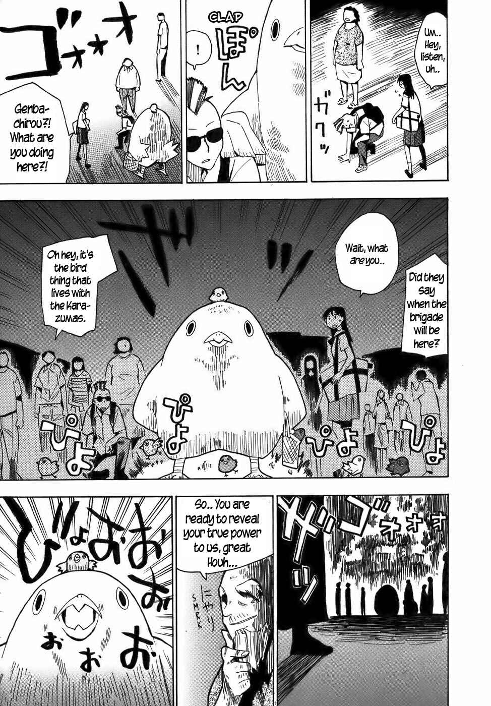 Page 17 Chapter 12 Mizukami Satoshi Tanpenshuu