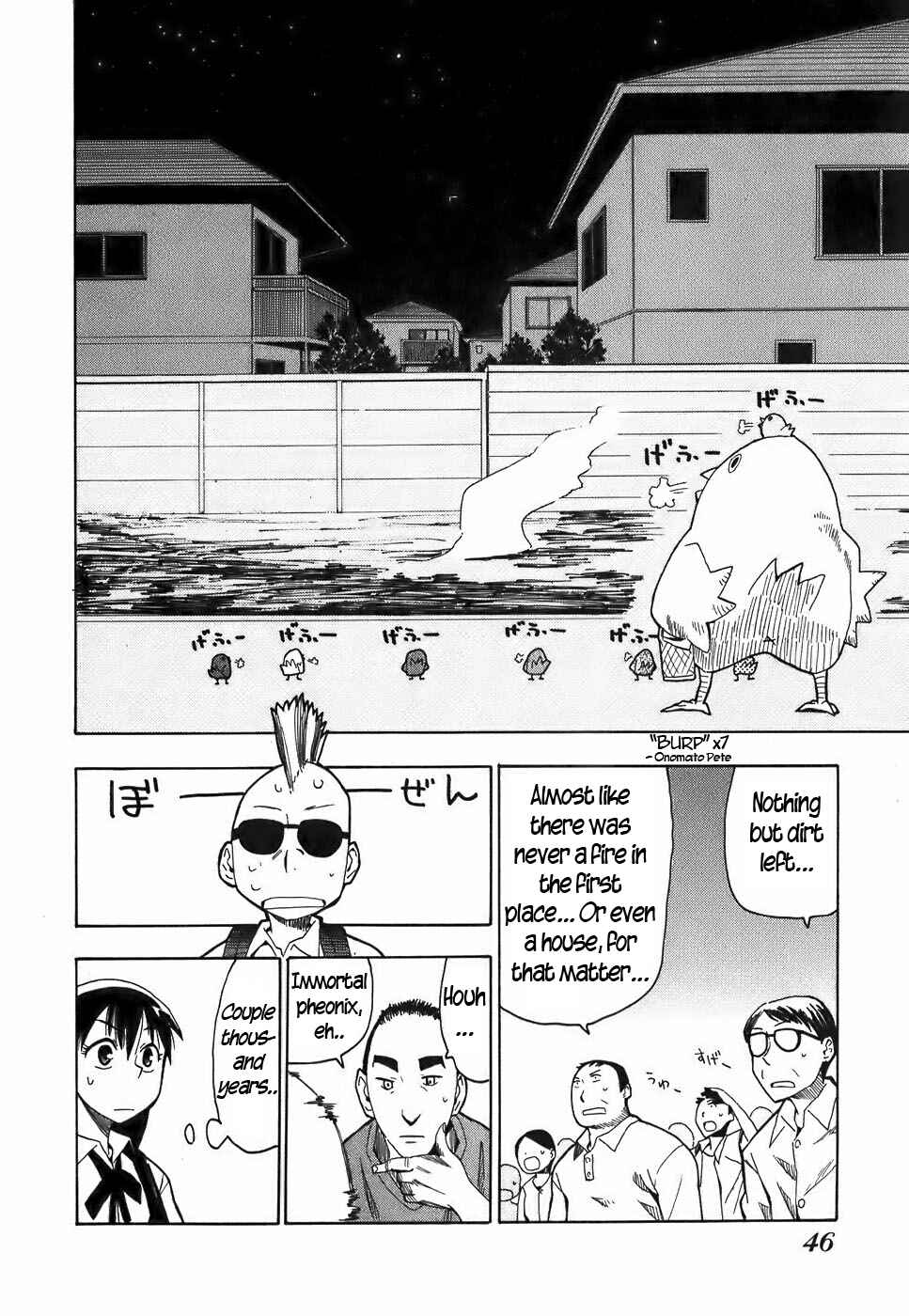 Page 20 Chapter 12 Mizukami Satoshi Tanpenshuu
