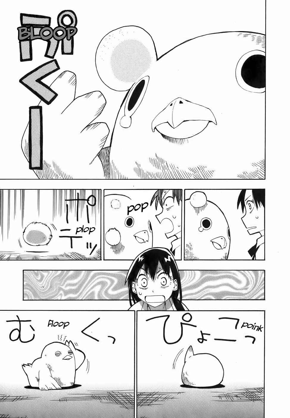 Page 3 Chapter 12 Mizukami Satoshi Tanpenshuu