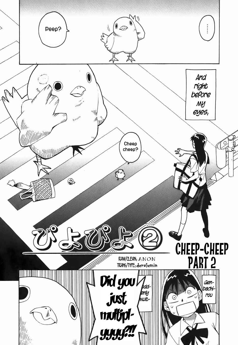Page 4 Chapter 12 Mizukami Satoshi Tanpenshuu