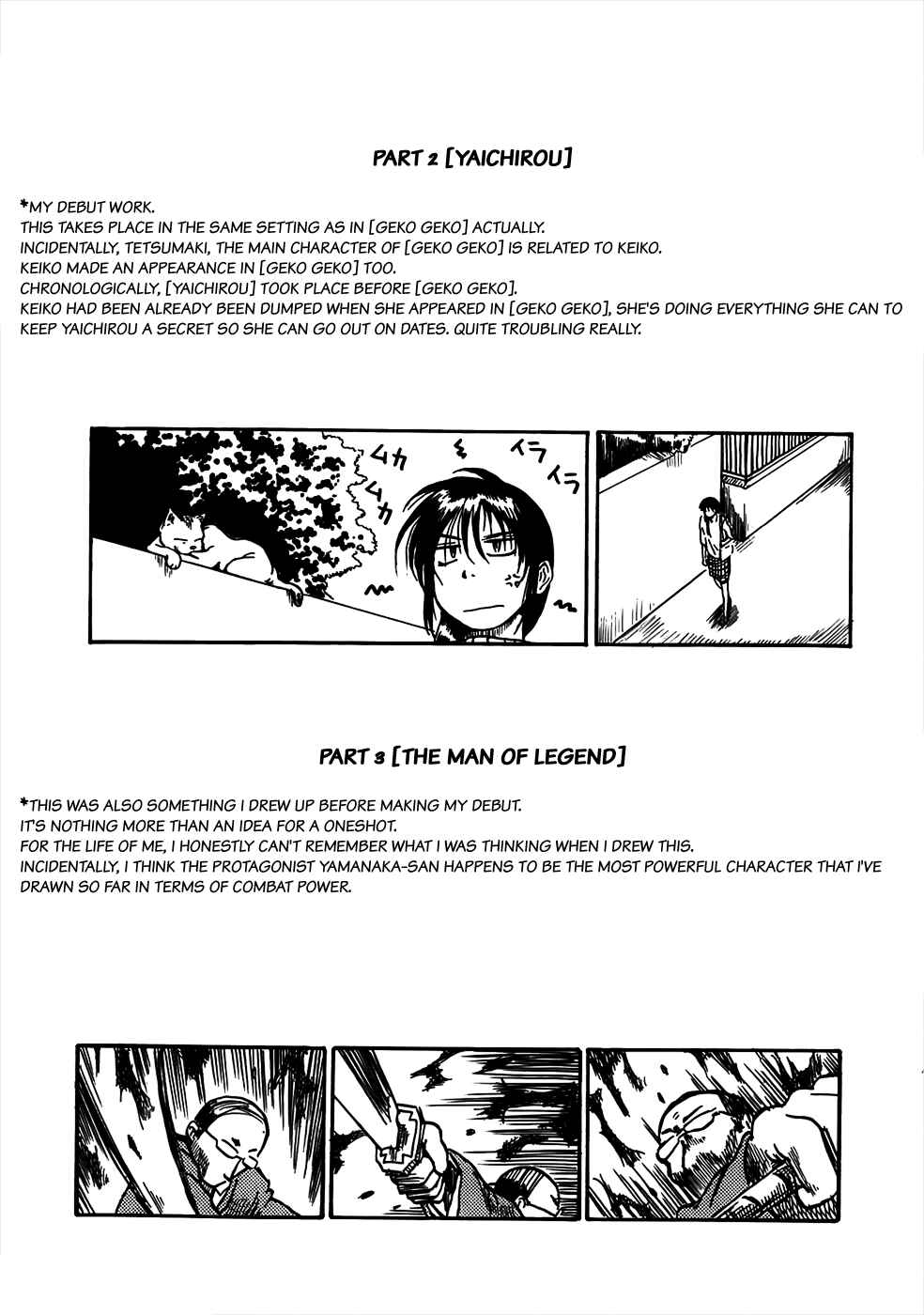 Page 10 Chapter 3 Mizukami Satoshi Tanpenshuu
