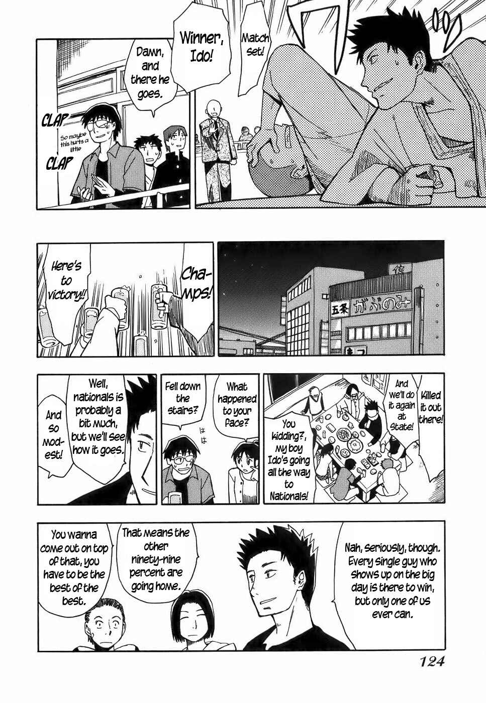 Page 22 Chapter 15 Mizukami Satoshi Tanpenshuu