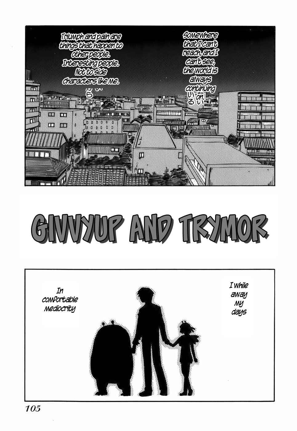 Page 3 Chapter 15 Mizukami Satoshi Tanpenshuu