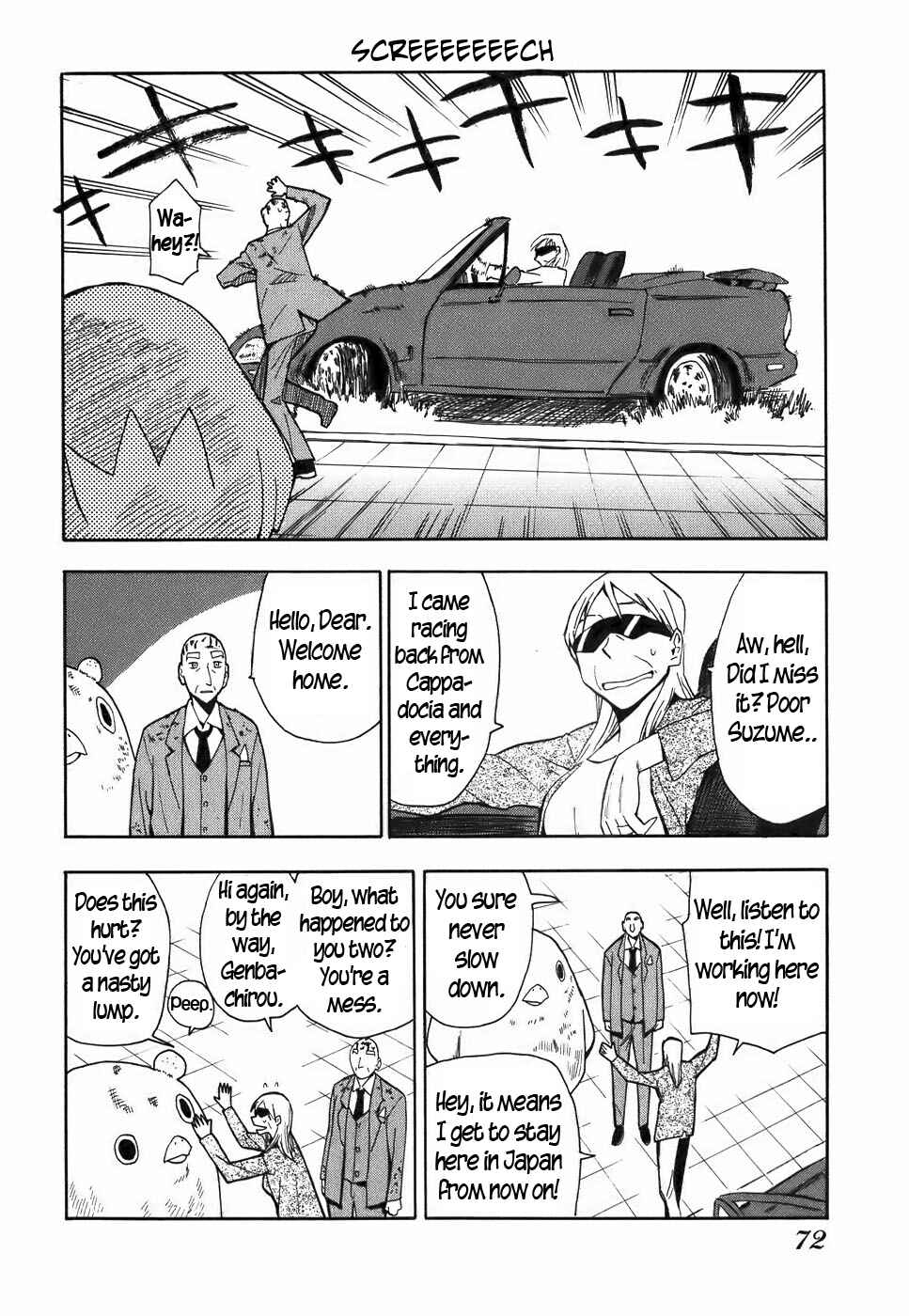 Page 21 Chapter 13 Mizukami Satoshi Tanpenshuu