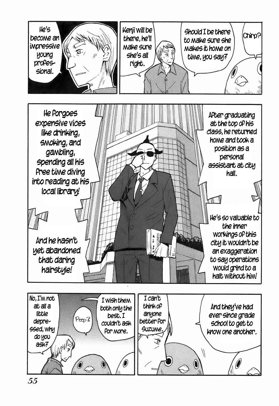 Page 5 Chapter 13 Mizukami Satoshi Tanpenshuu