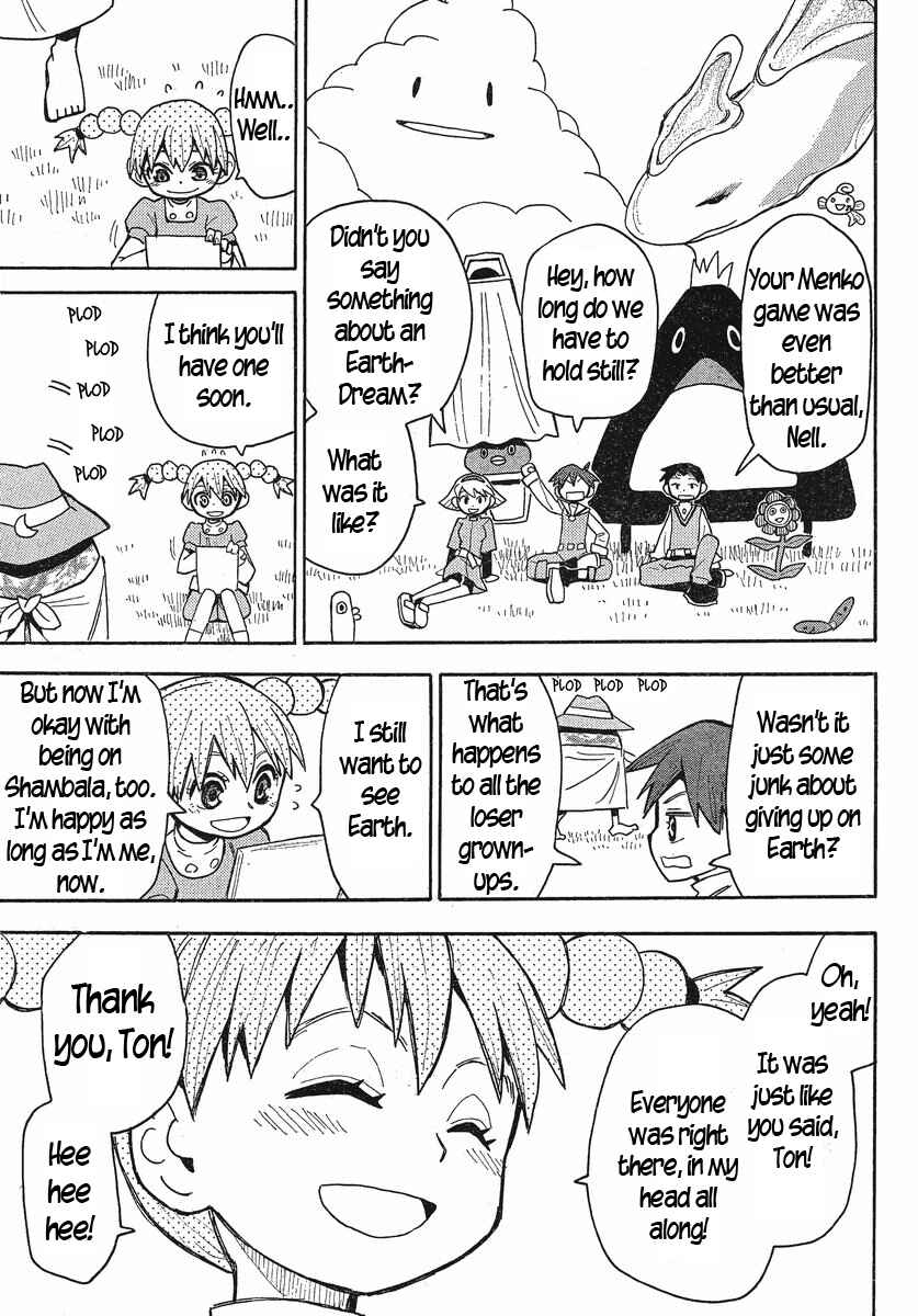 Page 31 Chapter 20 Mizukami Satoshi Tanpenshuu