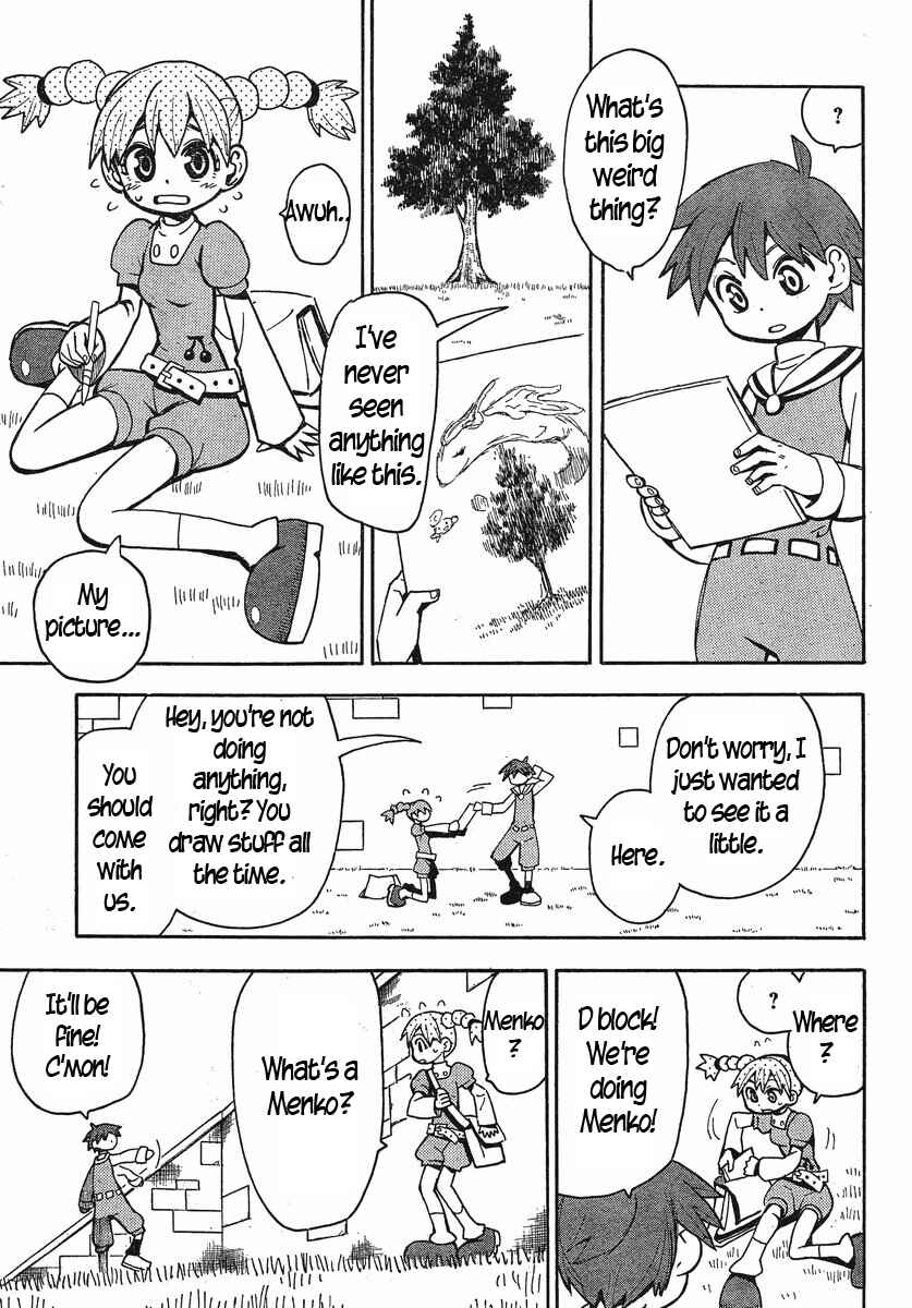 Page 4 Chapter 20 Mizukami Satoshi Tanpenshuu